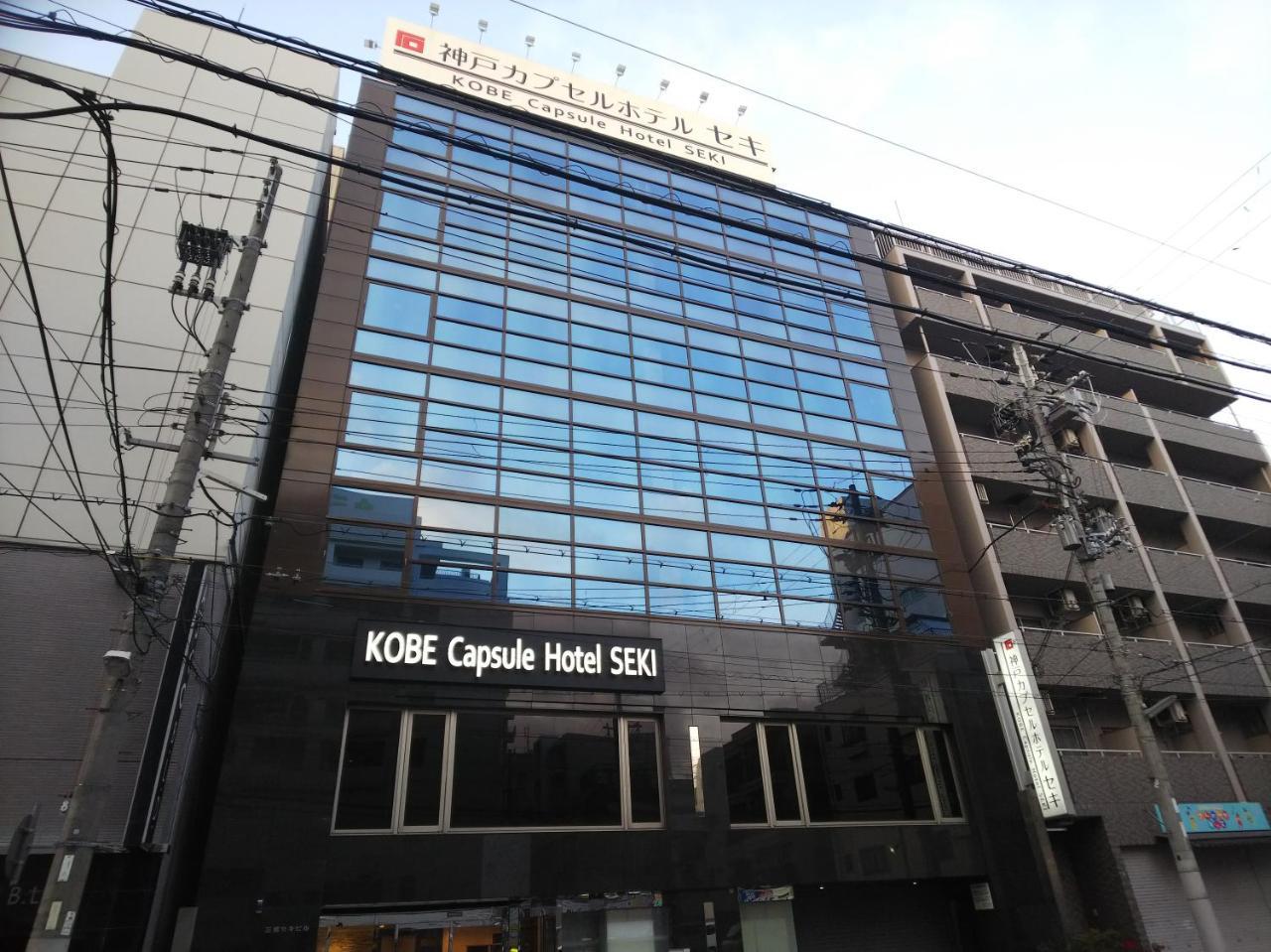 Kobe Capsule Hotel Seki Exterior photo