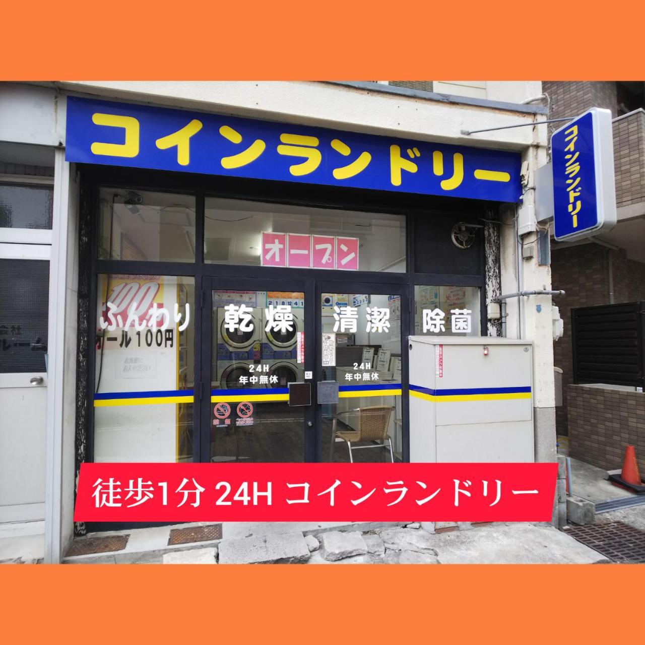 Kobe Capsule Hotel Seki Exterior photo