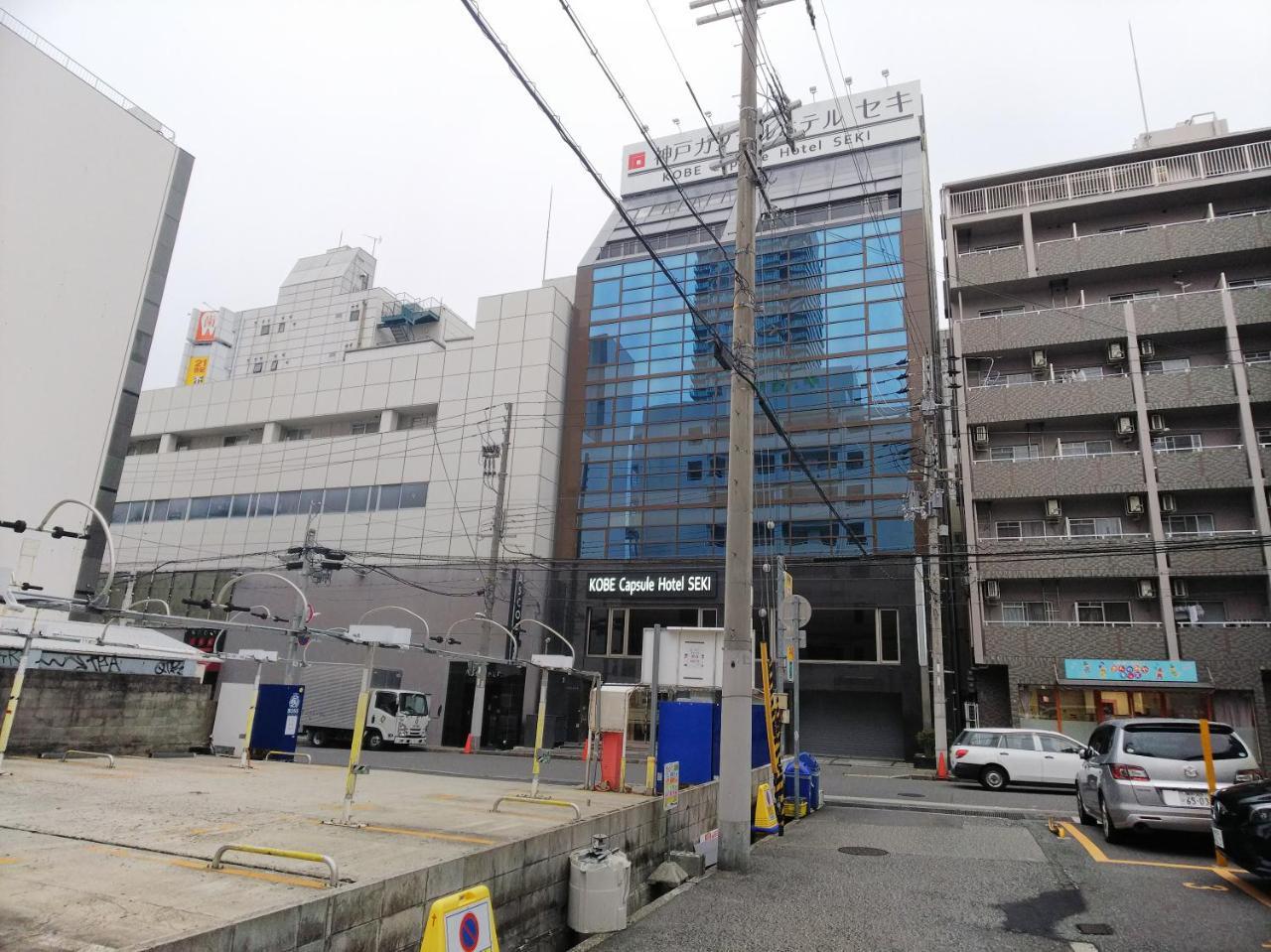 Kobe Capsule Hotel Seki Exterior photo